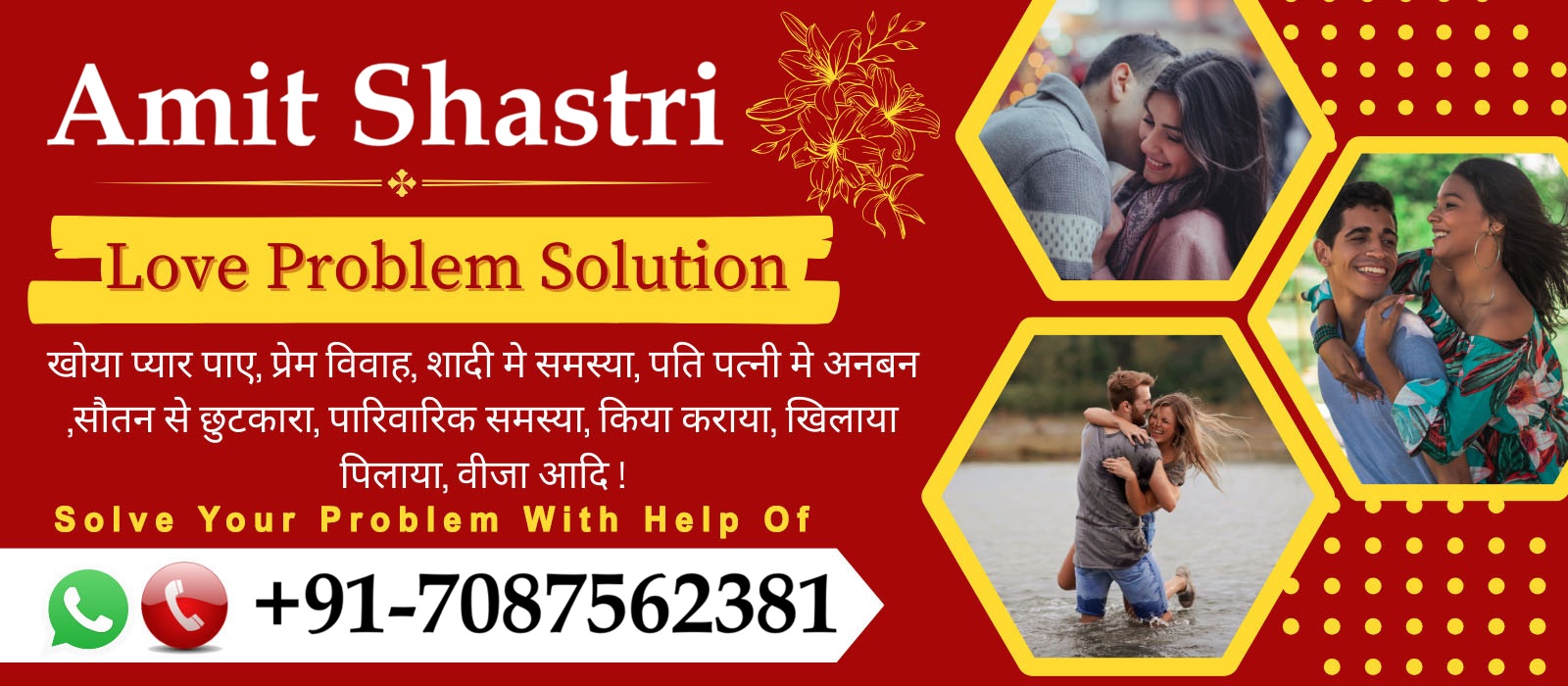 Astrologer Amit Shastri Ji