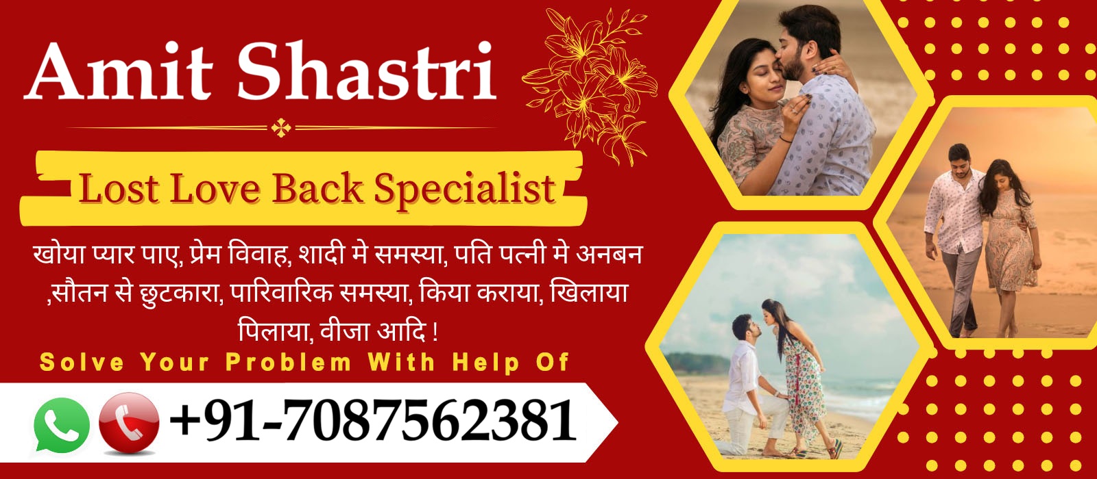 Astrologer Amit Shastri